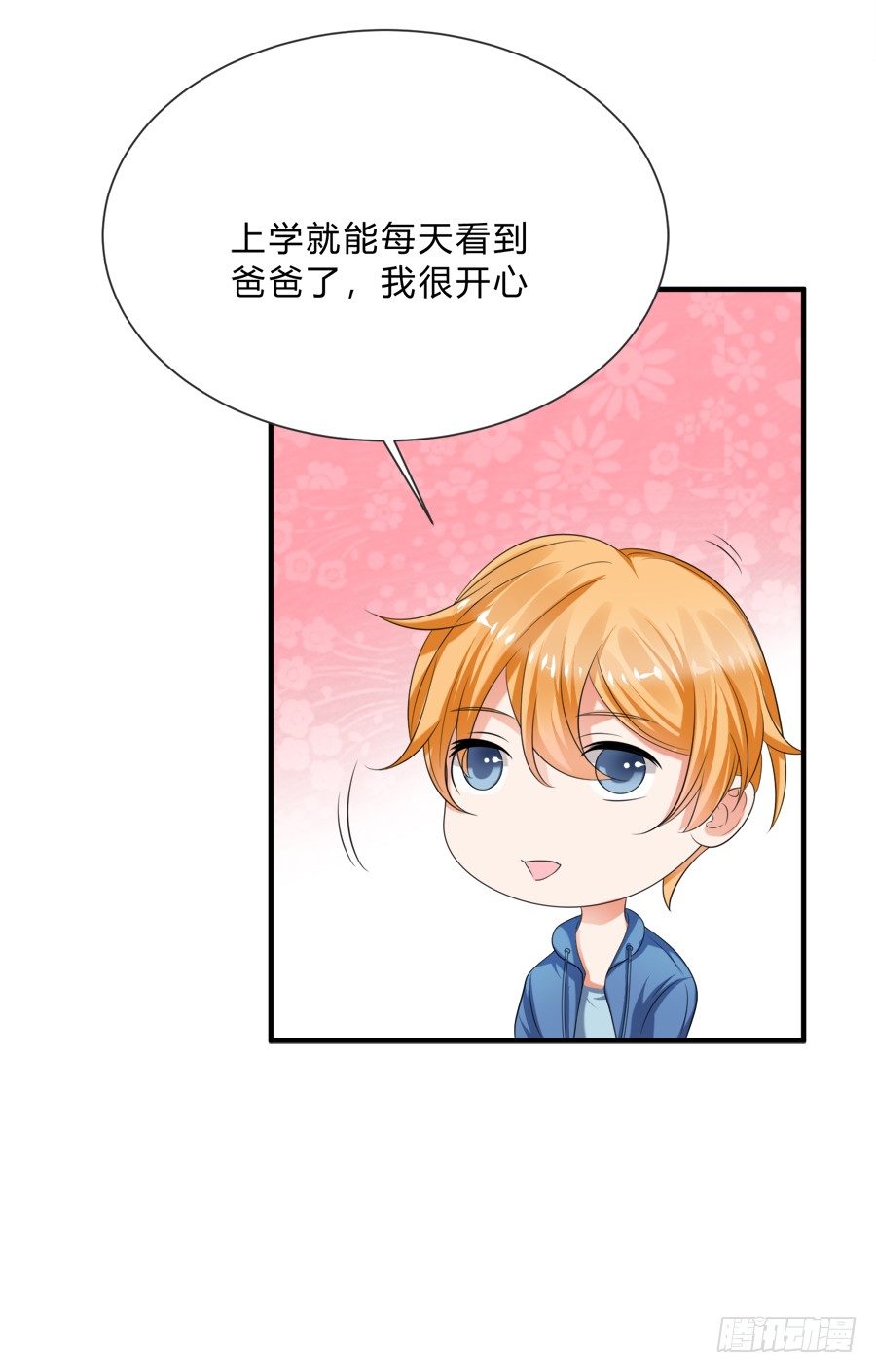 情人间吵架是难免的-第36话