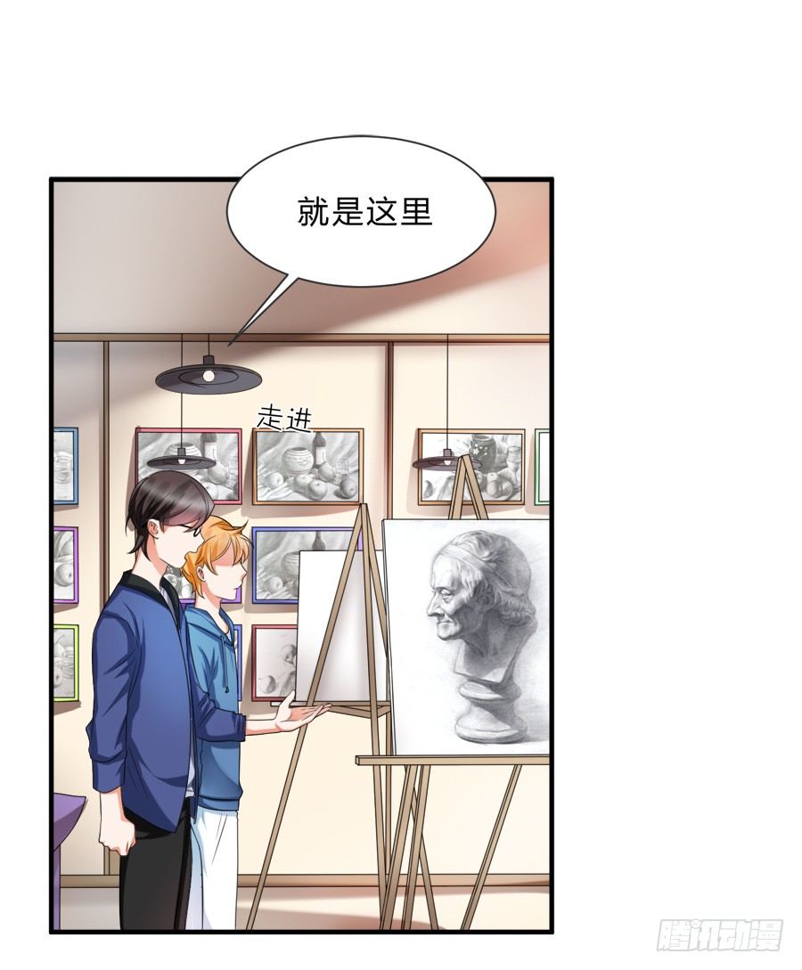 情人间吵架是难免的-第36话