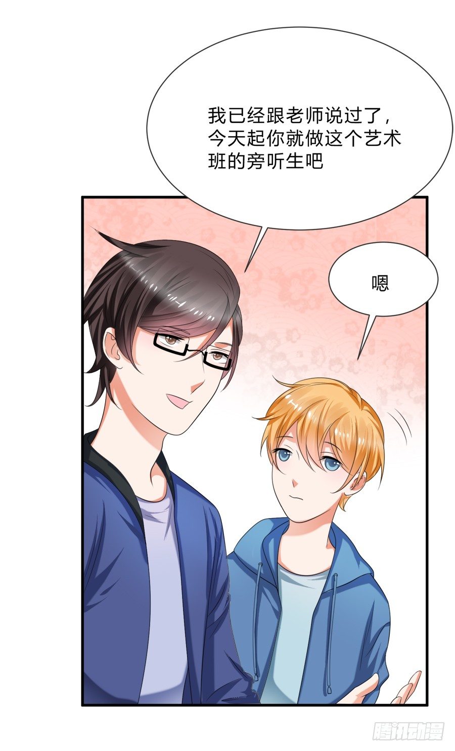 情人间吵架是难免的-第36话