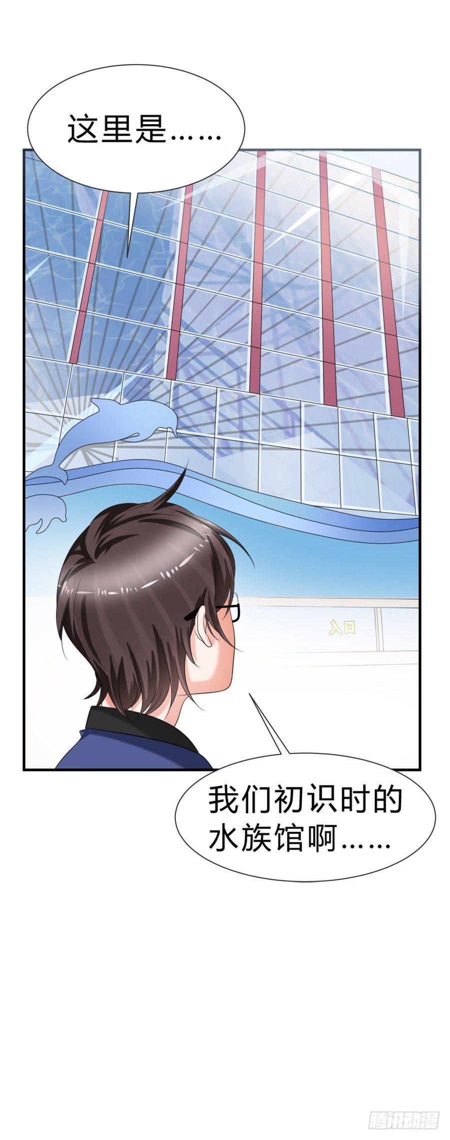 你真是头脑简单的笨蛋啊！-第38话