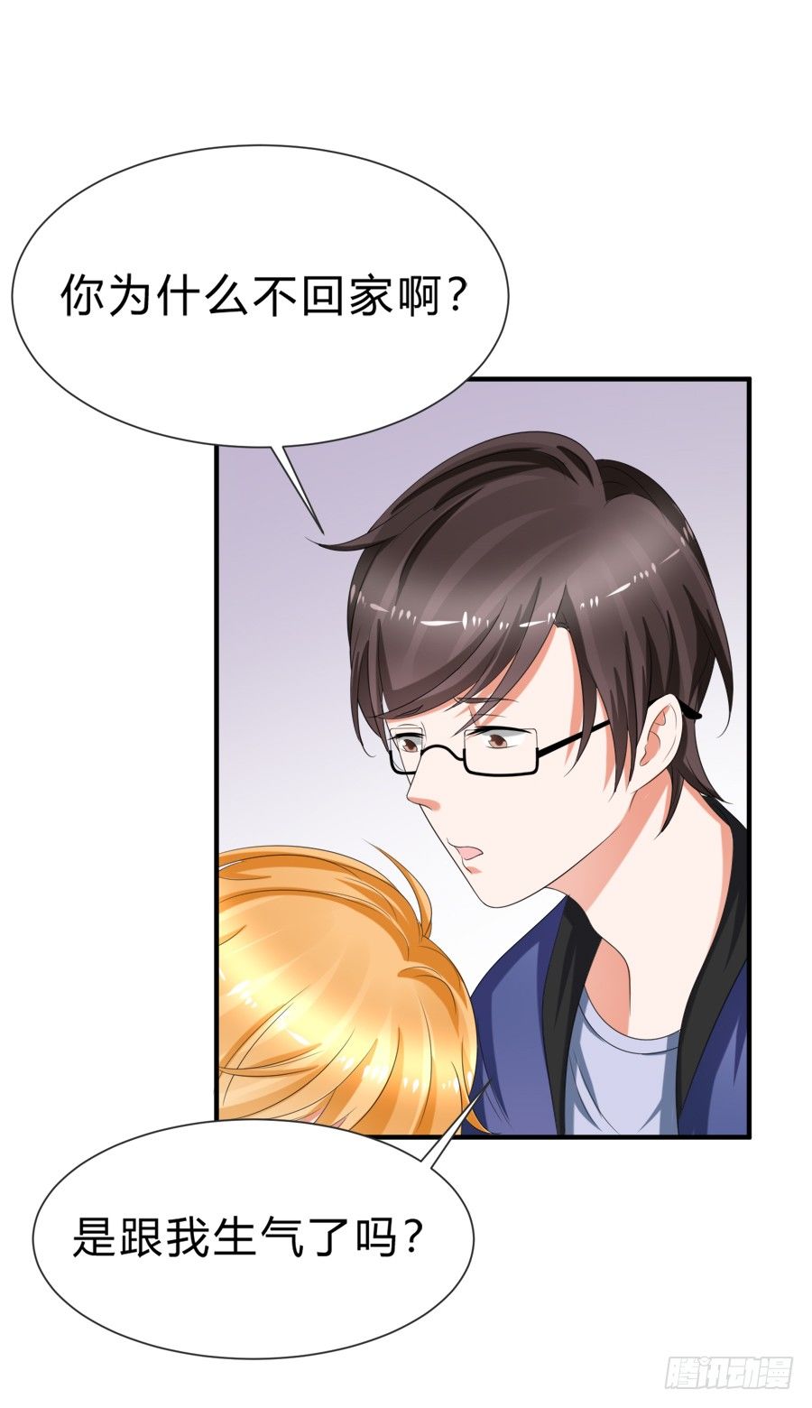 你真是头脑简单的笨蛋啊！-第38话