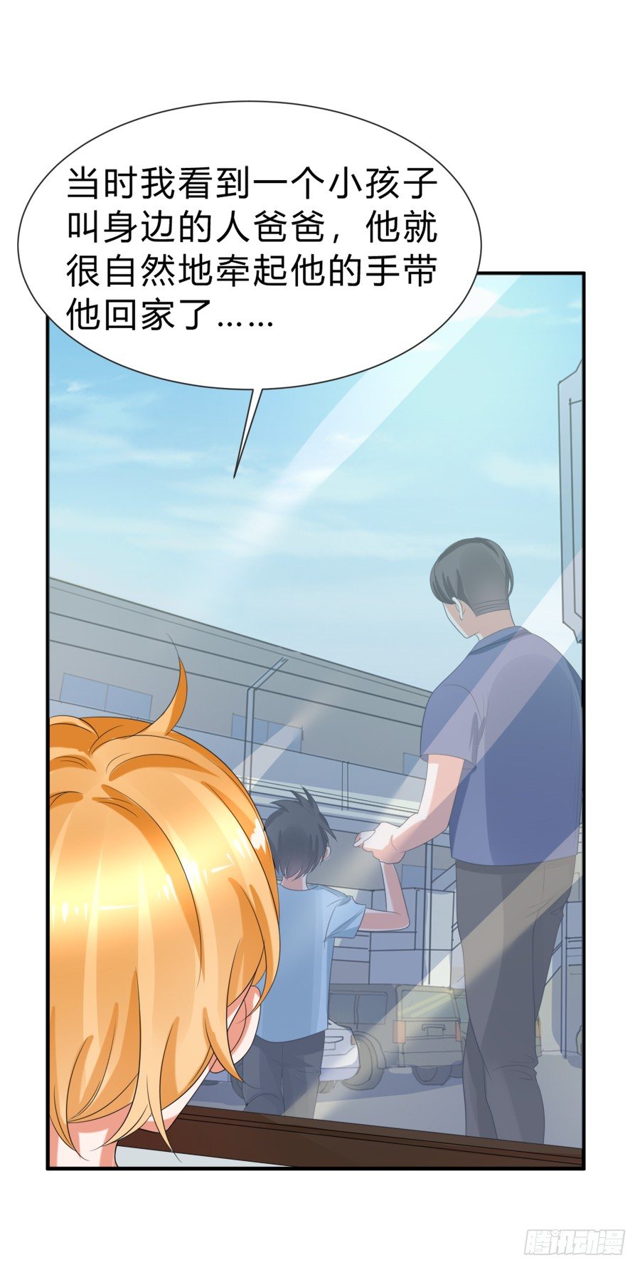 你真是头脑简单的笨蛋啊！-第38话