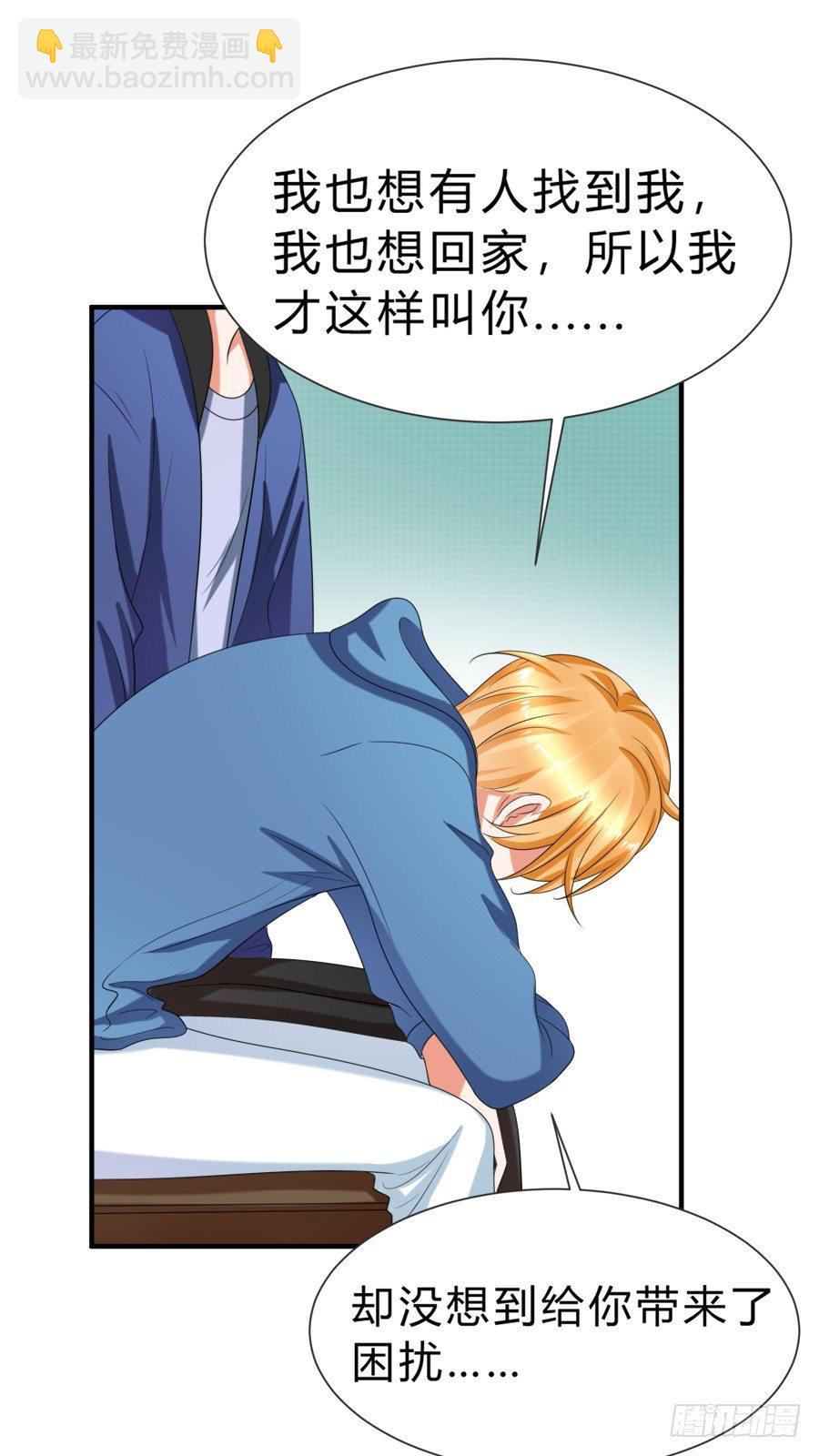 你真是头脑简单的笨蛋啊！-第38话