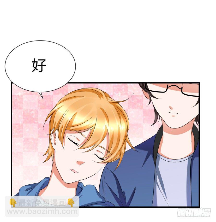 你真是头脑简单的笨蛋啊！-第38话