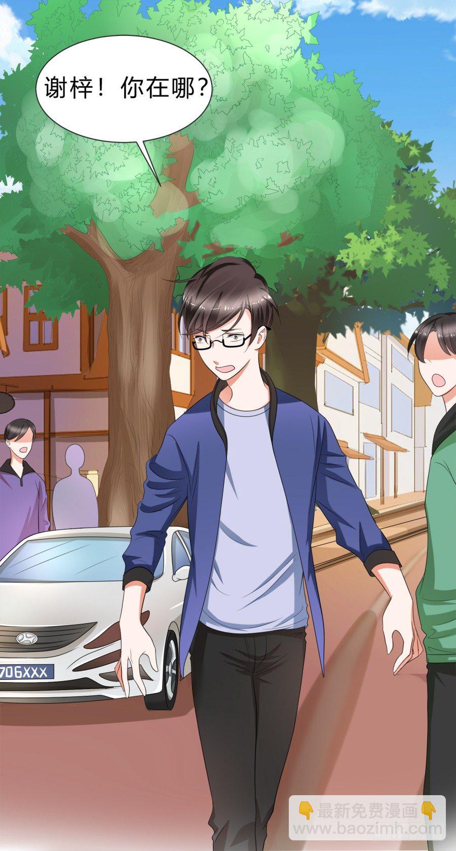 你真是头脑简单的笨蛋啊！-第38话