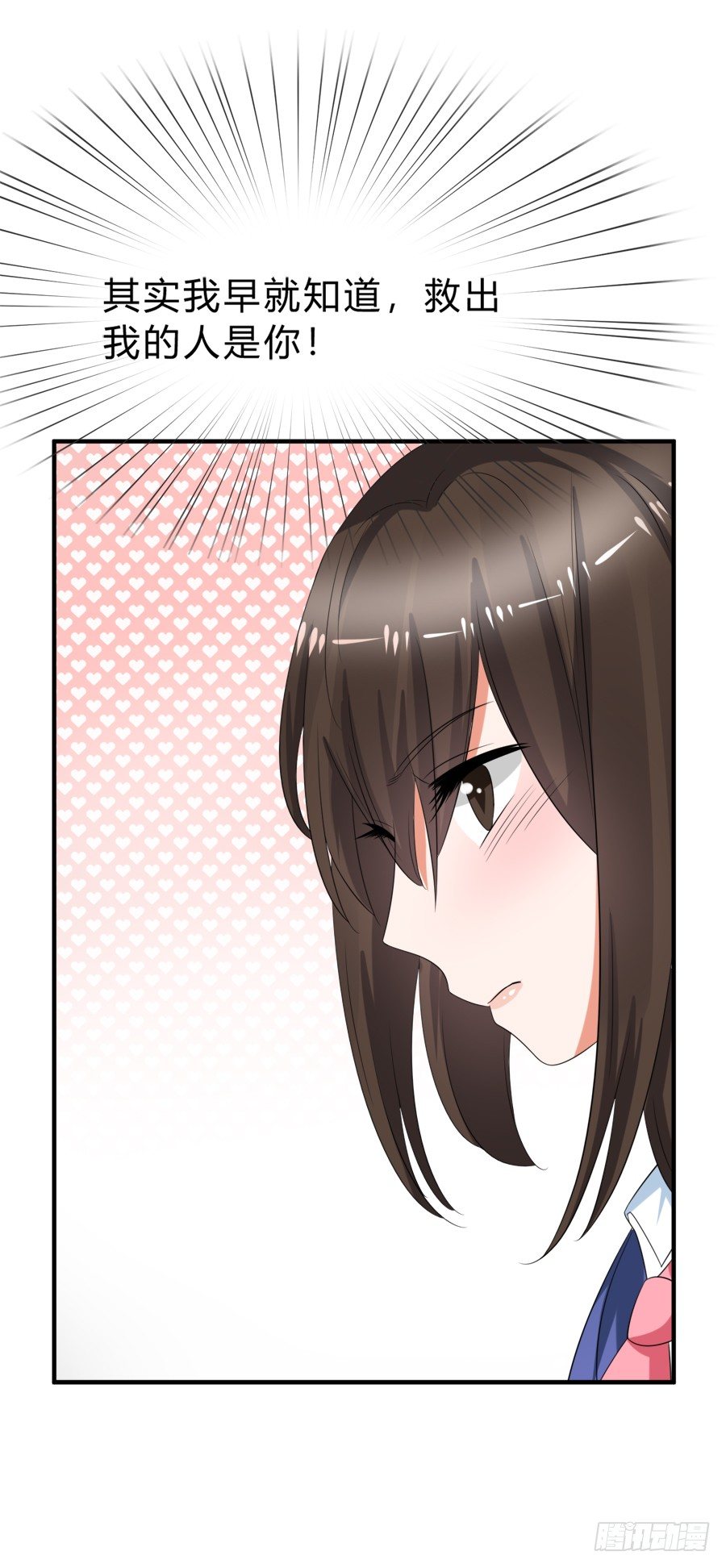 你真是头脑简单的笨蛋啊！-第38话