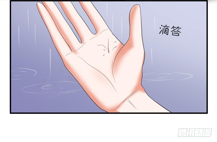 你真是头脑简单的笨蛋啊！-第38话