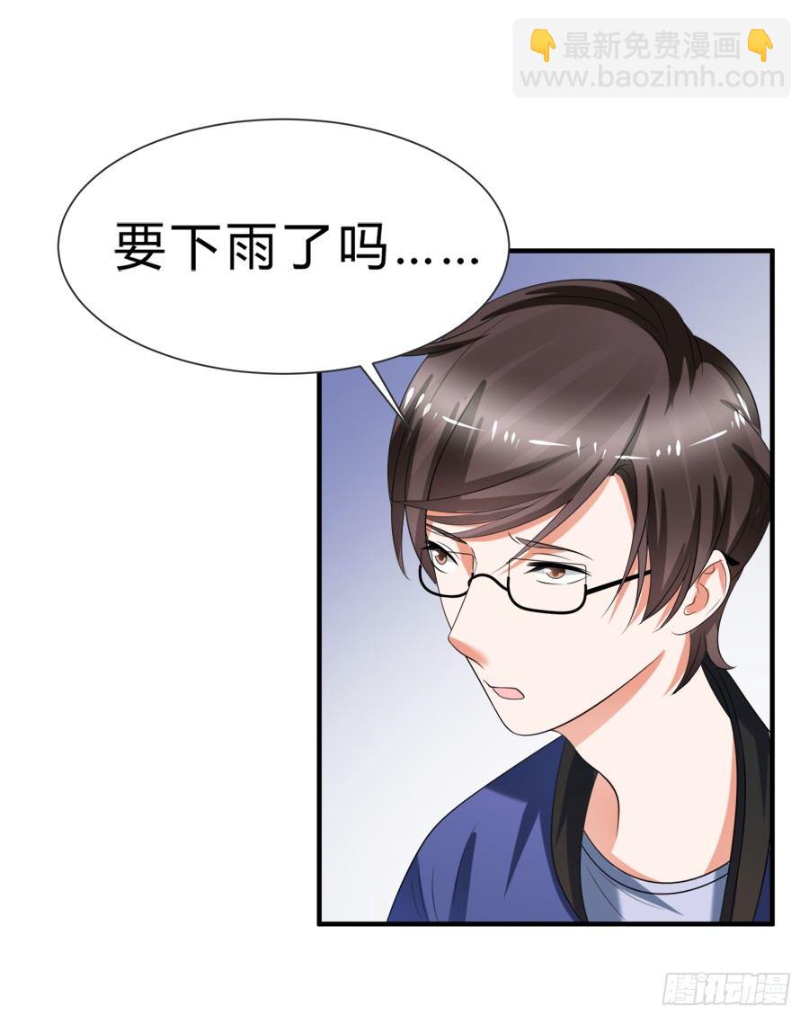 你真是头脑简单的笨蛋啊！-第38话