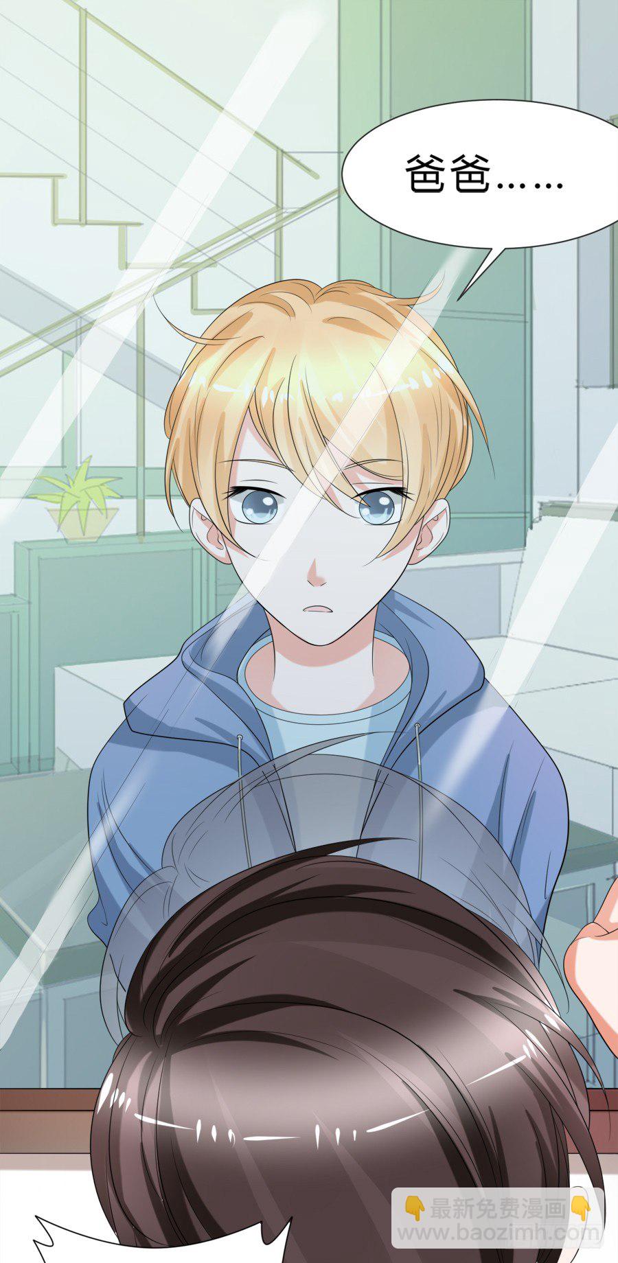 你真是头脑简单的笨蛋啊！-第38话