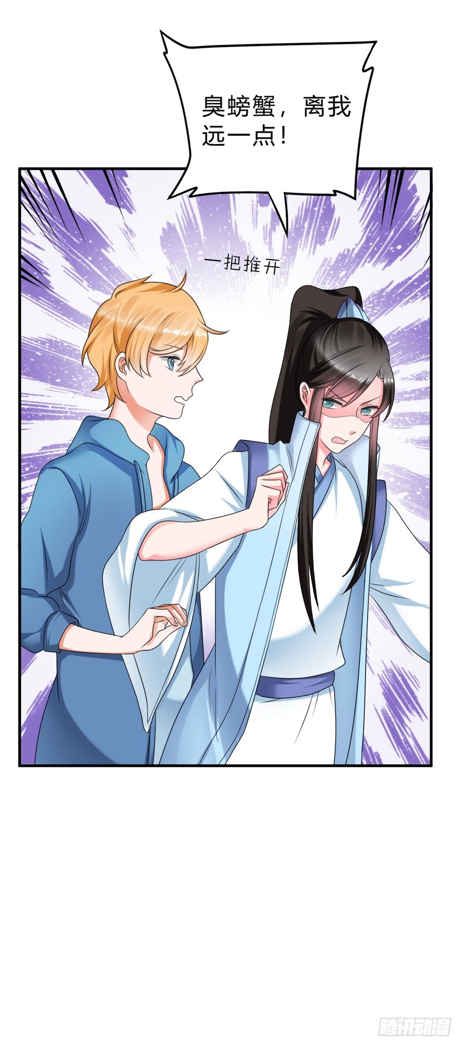 二重锁解开！记忆复苏！-第40话