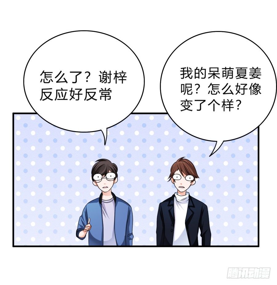 二重锁解开！记忆复苏！-第40话