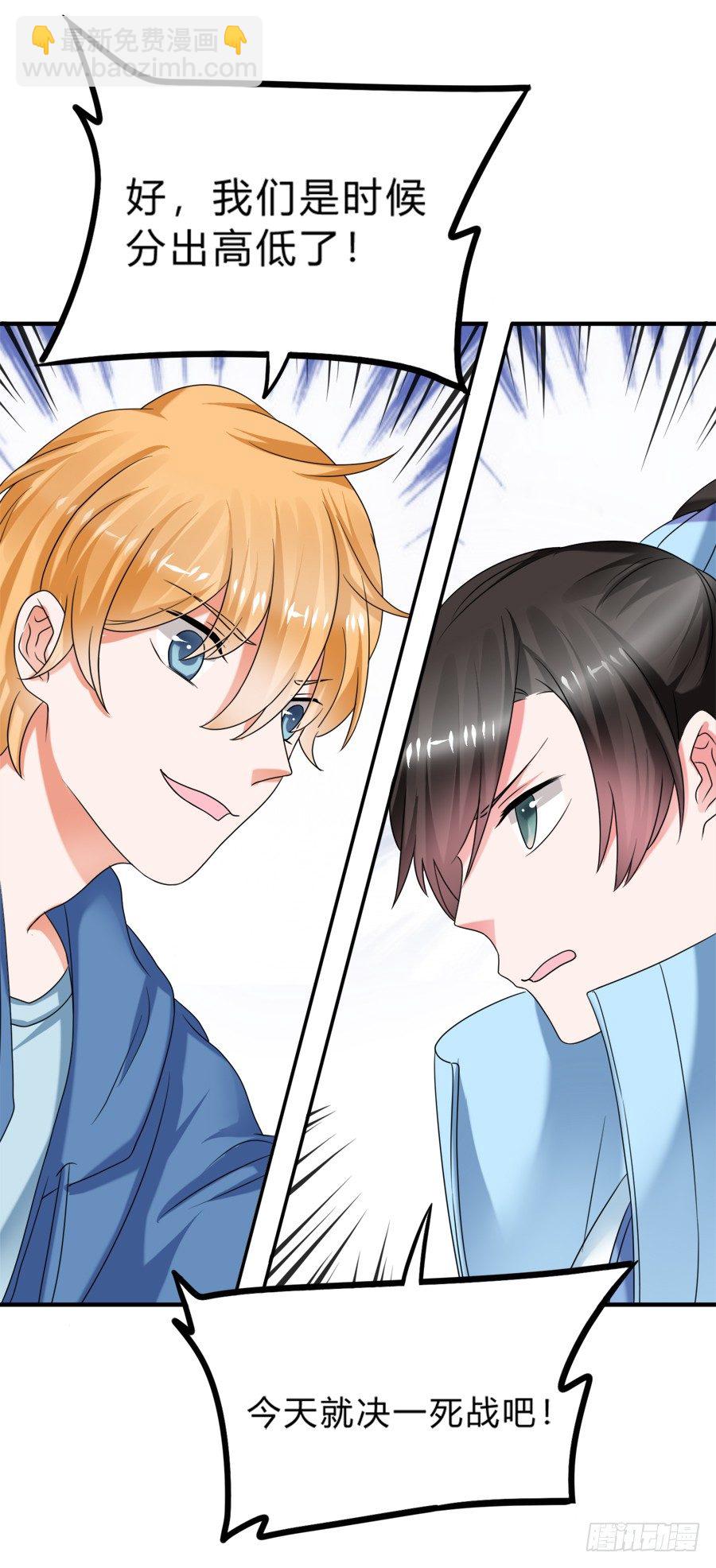 二重锁解开！记忆复苏！-第40话