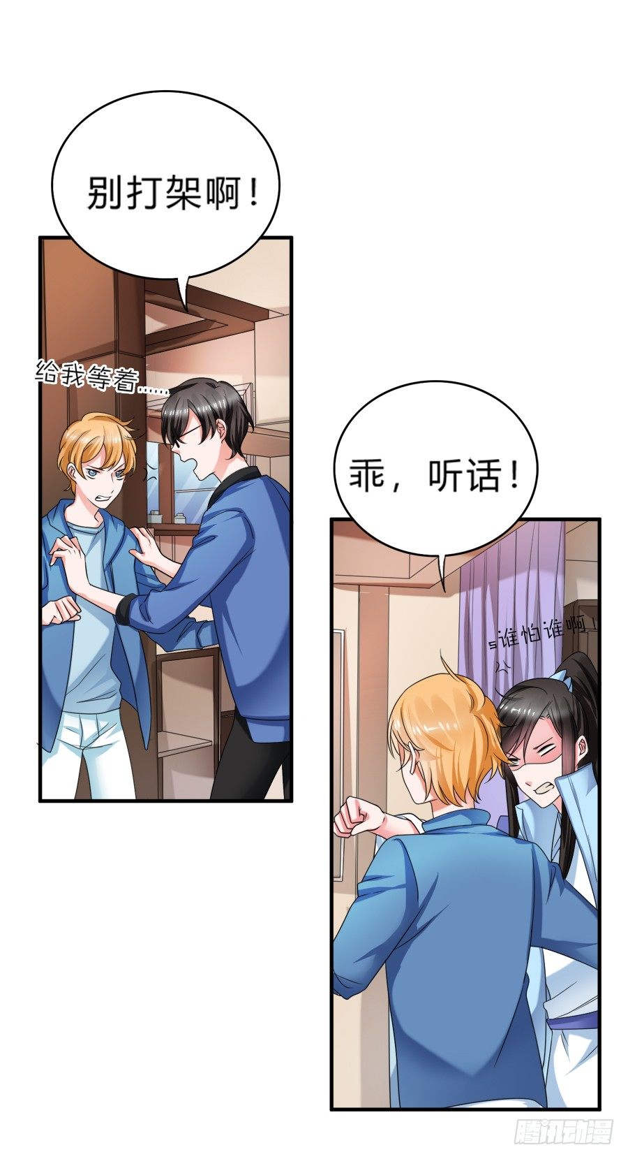 二重锁解开！记忆复苏！-第40话