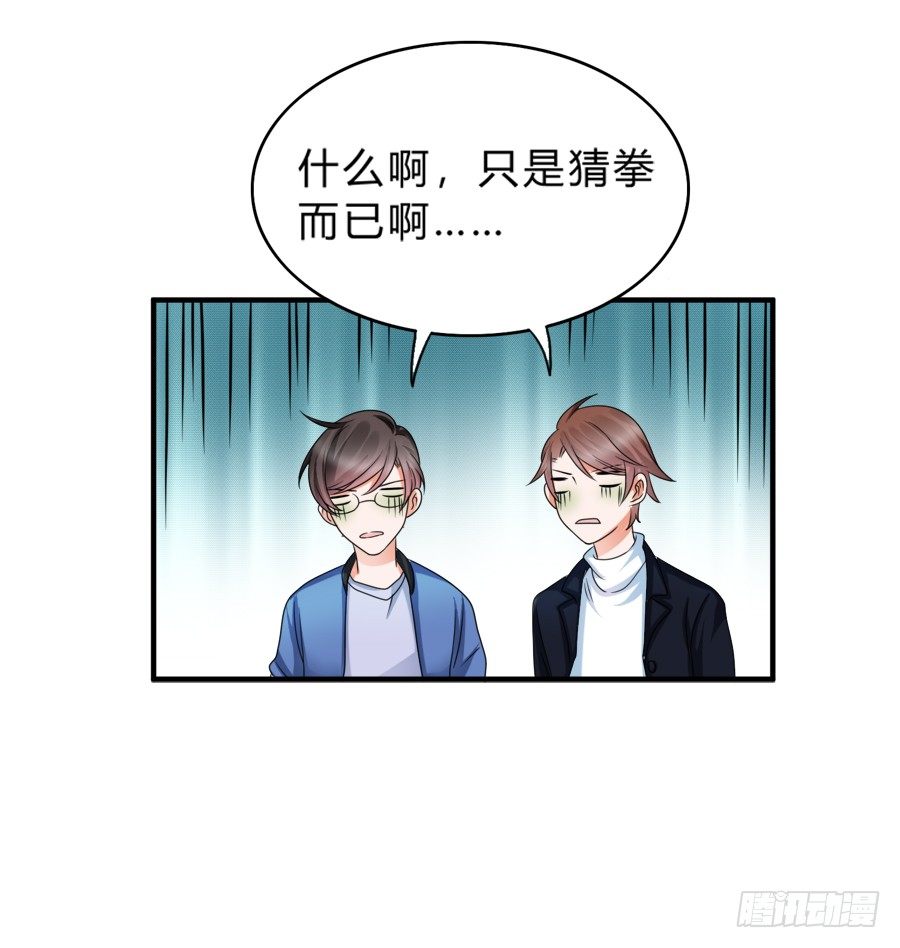 二重锁解开！记忆复苏！-第40话