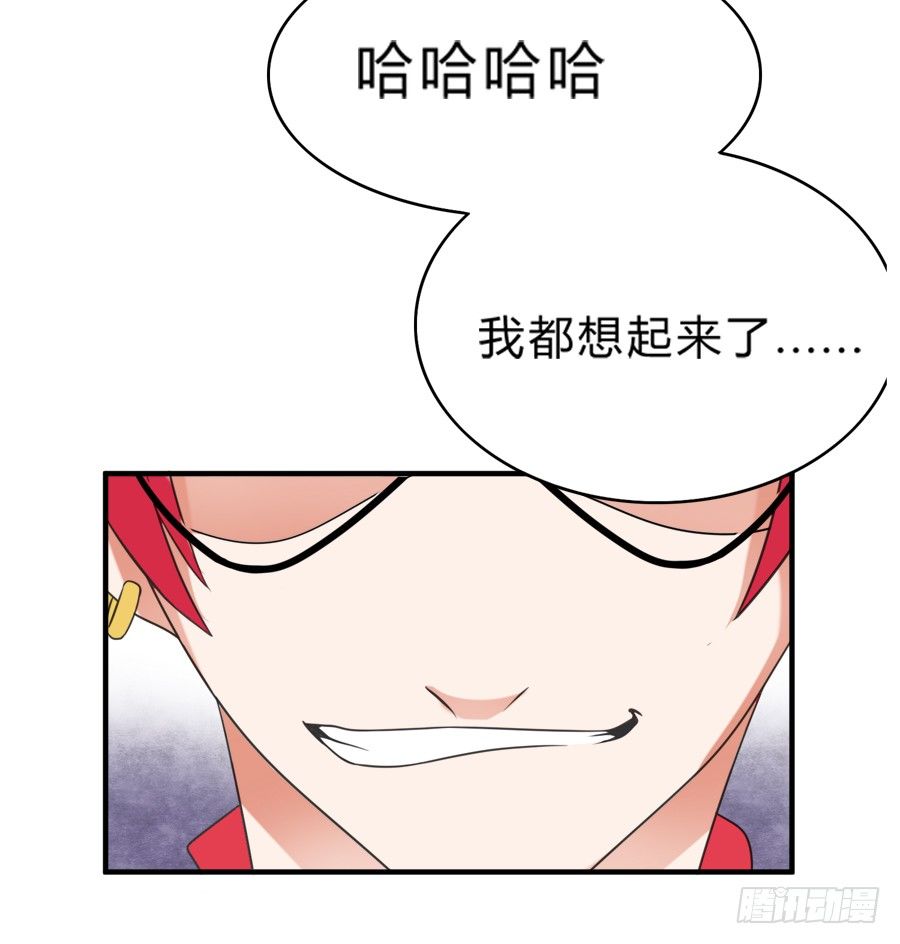 二重锁解开！记忆复苏！-第40话