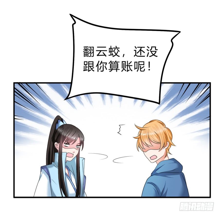 二重锁解开！记忆复苏！-第40话