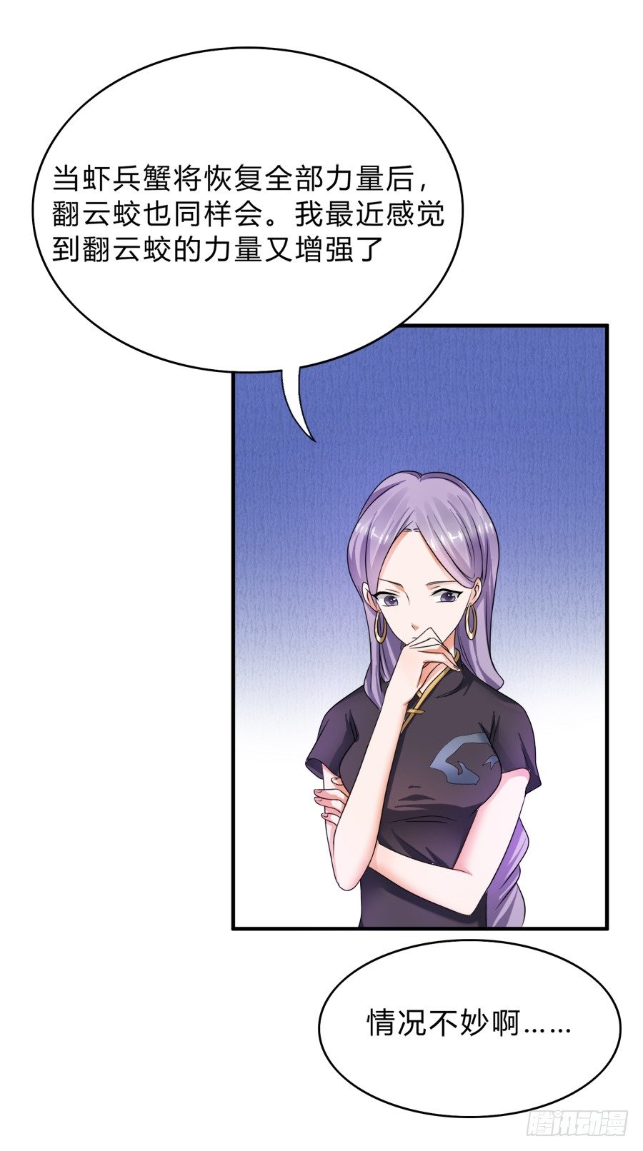 二重锁解开！记忆复苏！-第40话