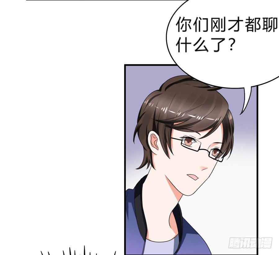 恢复力量前还是认怂吧-第42话