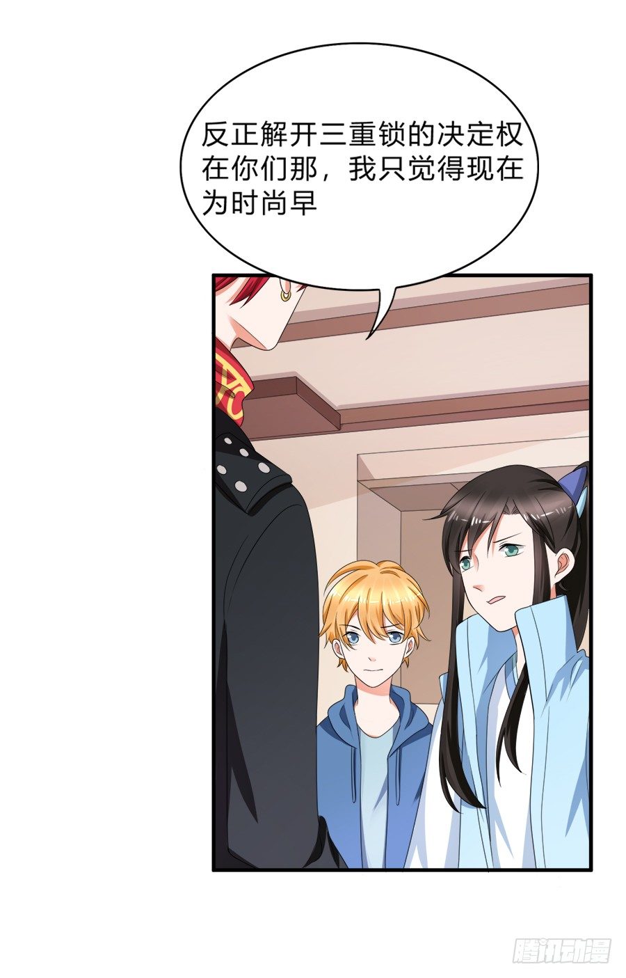 恢复力量前还是认怂吧-第42话