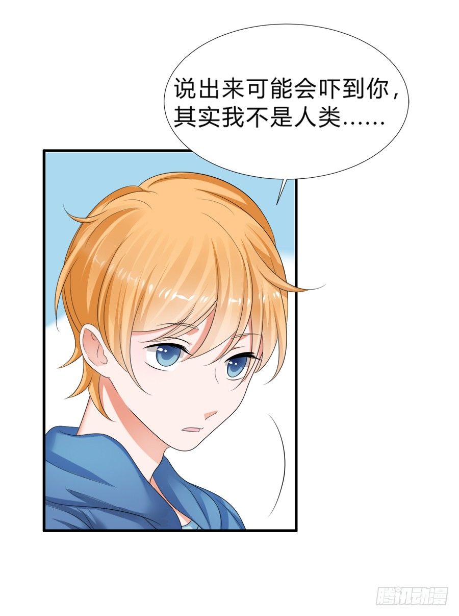 急刹车又是什么SAO操作？！-第44话