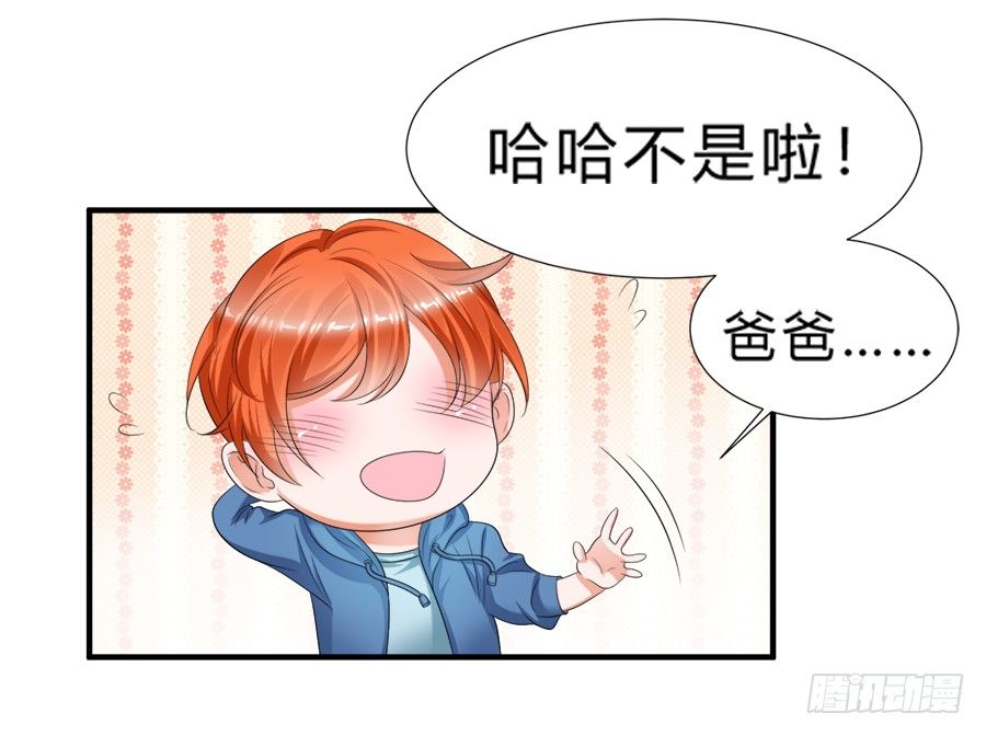 急刹车又是什么SAO操作？！-第44话