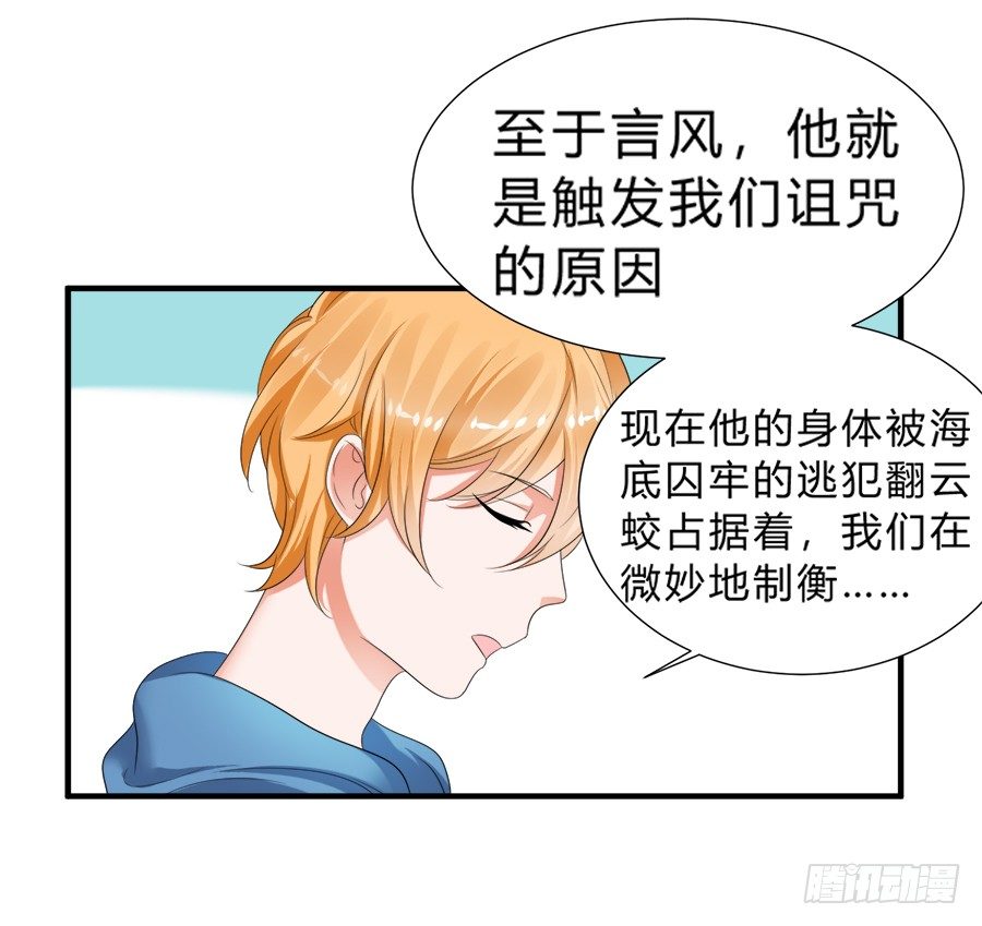 急刹车又是什么SAO操作？！-第44话