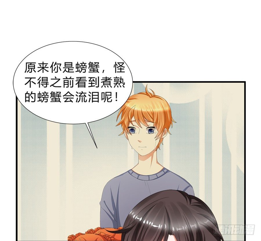 急刹车又是什么SAO操作？！-第44话