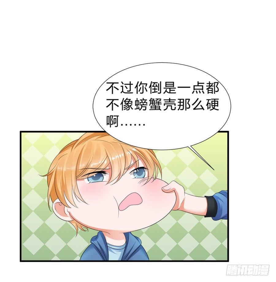 急刹车又是什么SAO操作？！-第44话