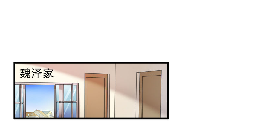 急刹车又是什么SAO操作？！-第44话