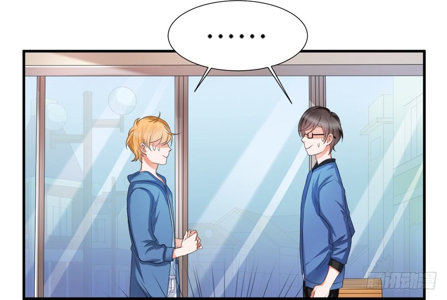 急刹车又是什么SAO操作？！-第44话