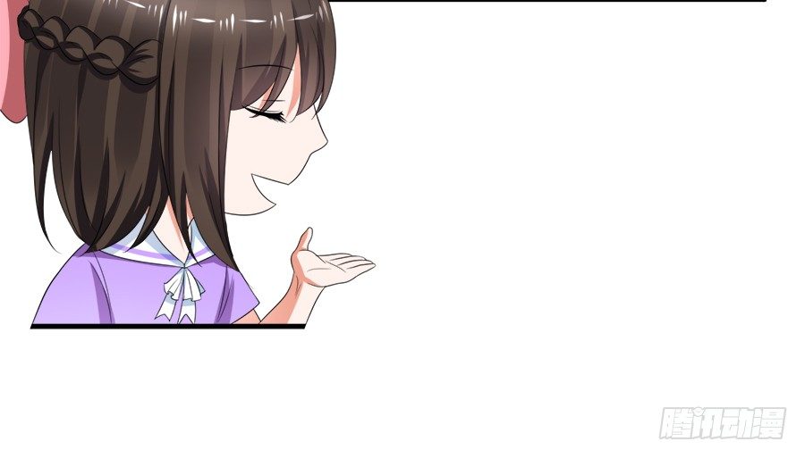 朋友你可能重点错了-第46话