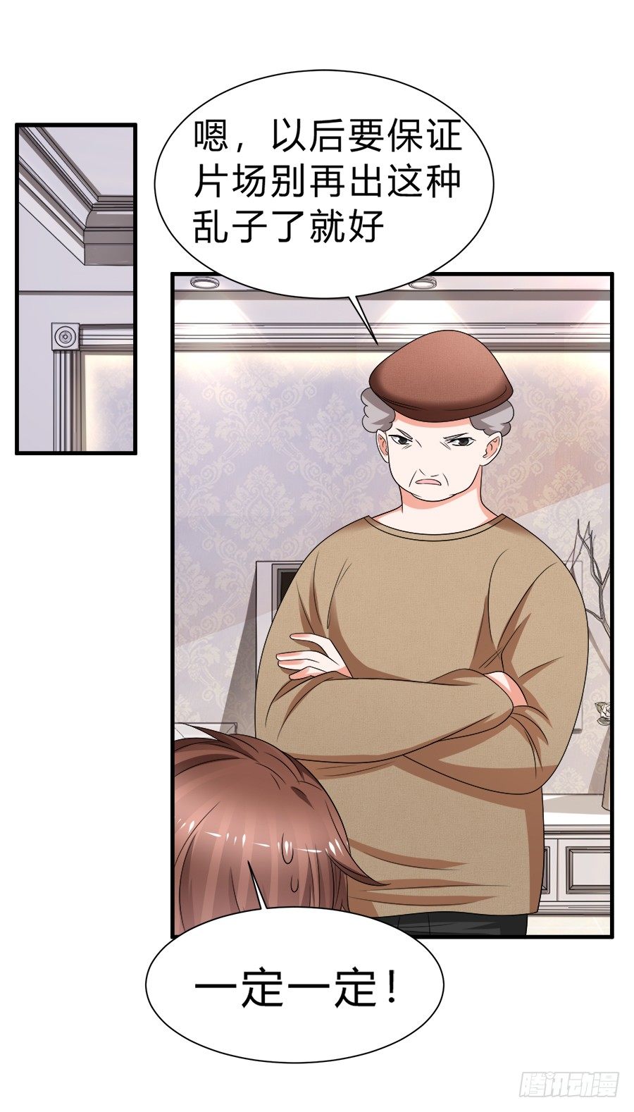 朋友你可能重点错了-第46话