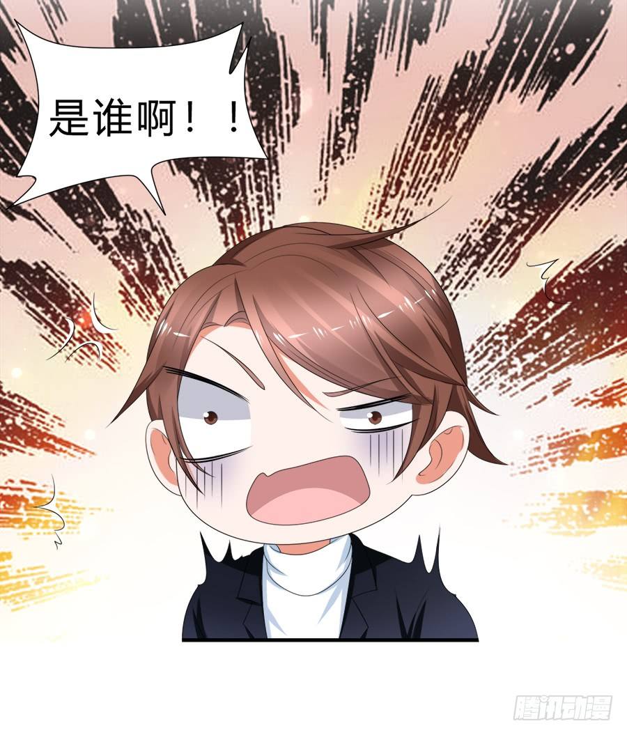 朋友你可能重点错了-第46话