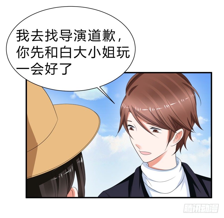 朋友你可能重点错了-第46话