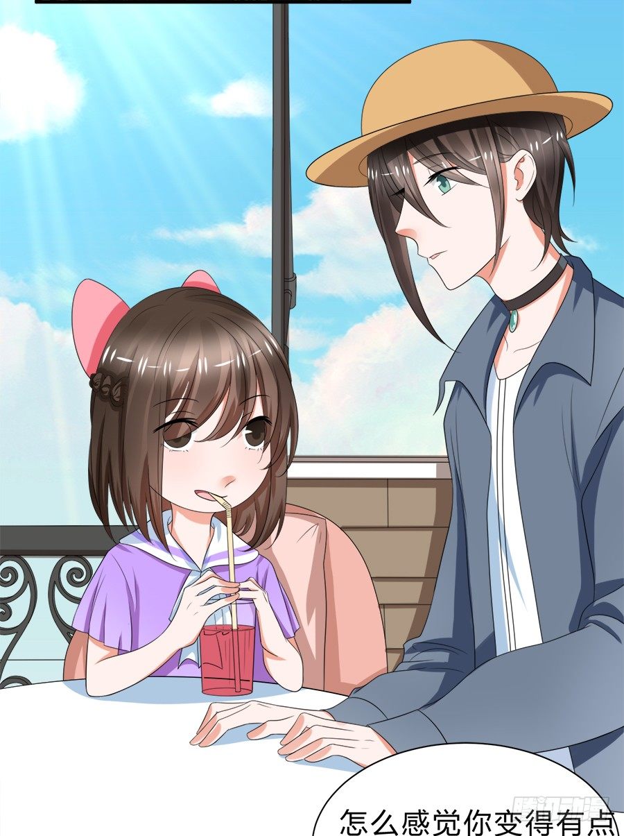 朋友你可能重点错了-第46话