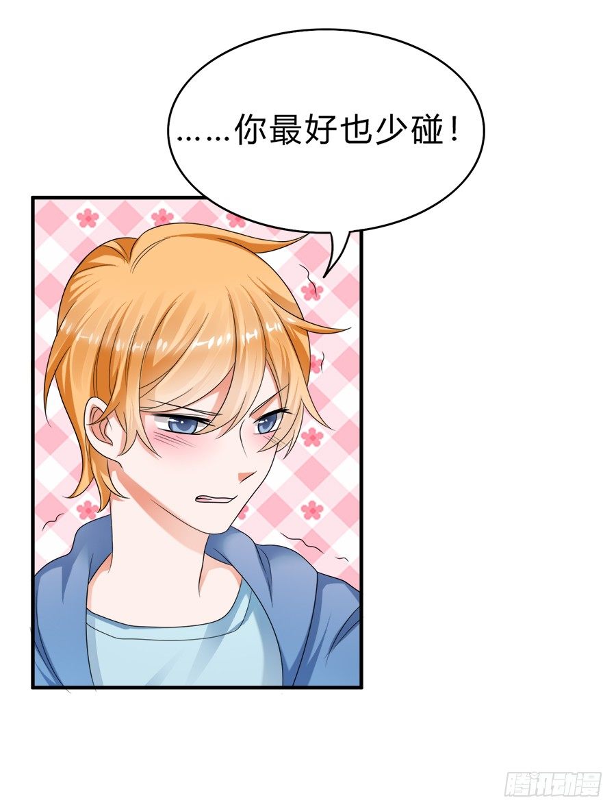 名侦探林宇-第48话