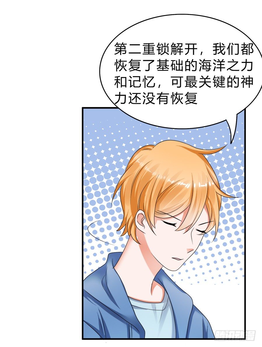 名侦探林宇-第48话