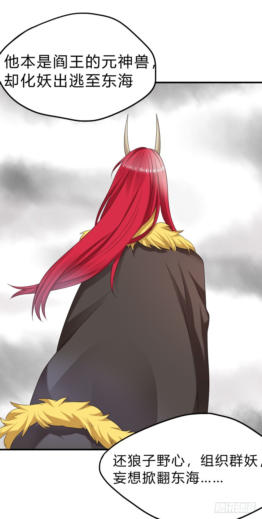 名侦探林宇-第48话