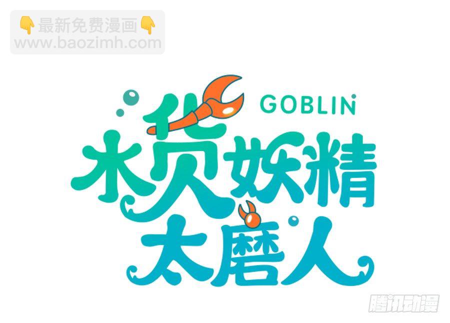 名侦探林宇-第48话