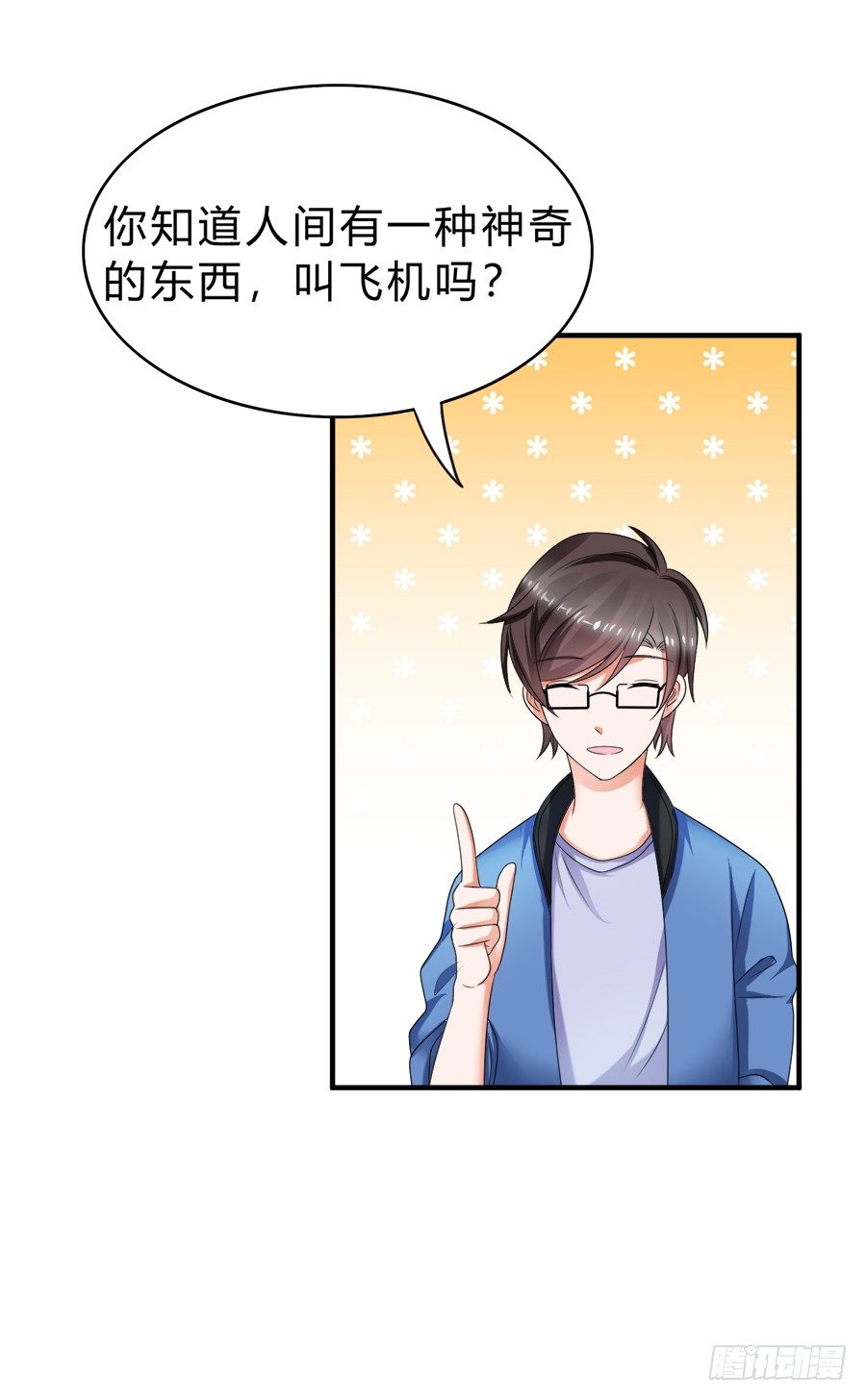 名侦探林宇-第48话