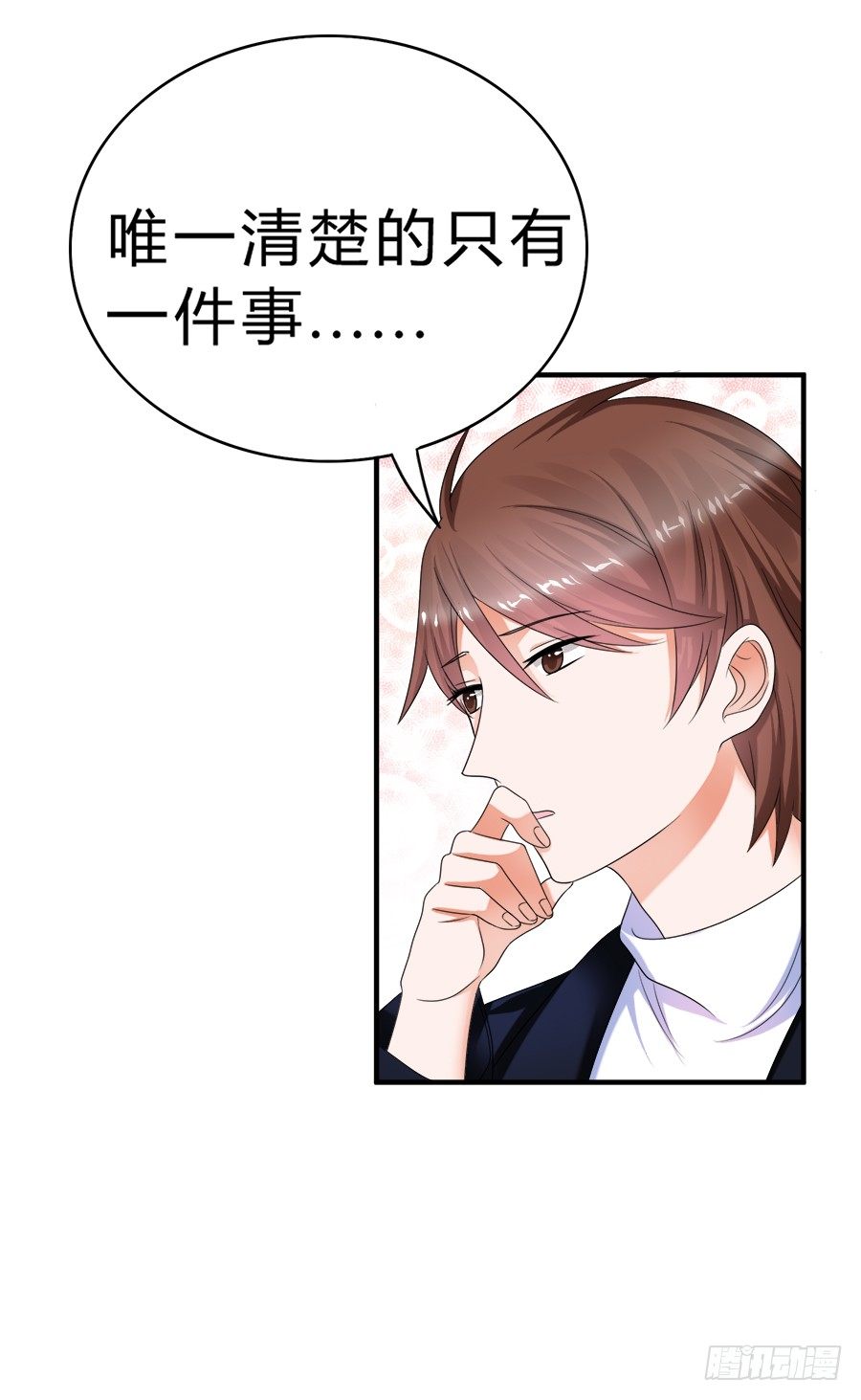 名侦探林宇-第48话