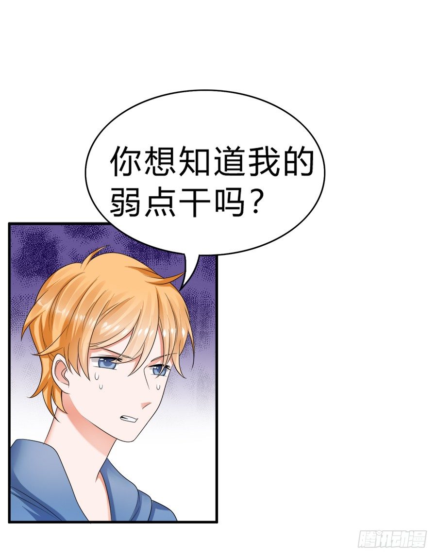 名侦探林宇-第48话