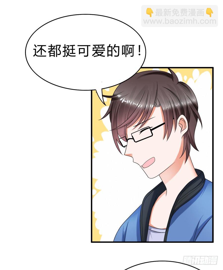 名侦探林宇-第48话