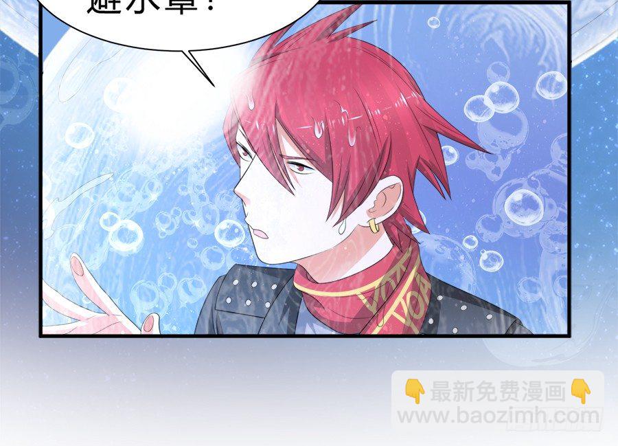 这么酷，随我-第50话