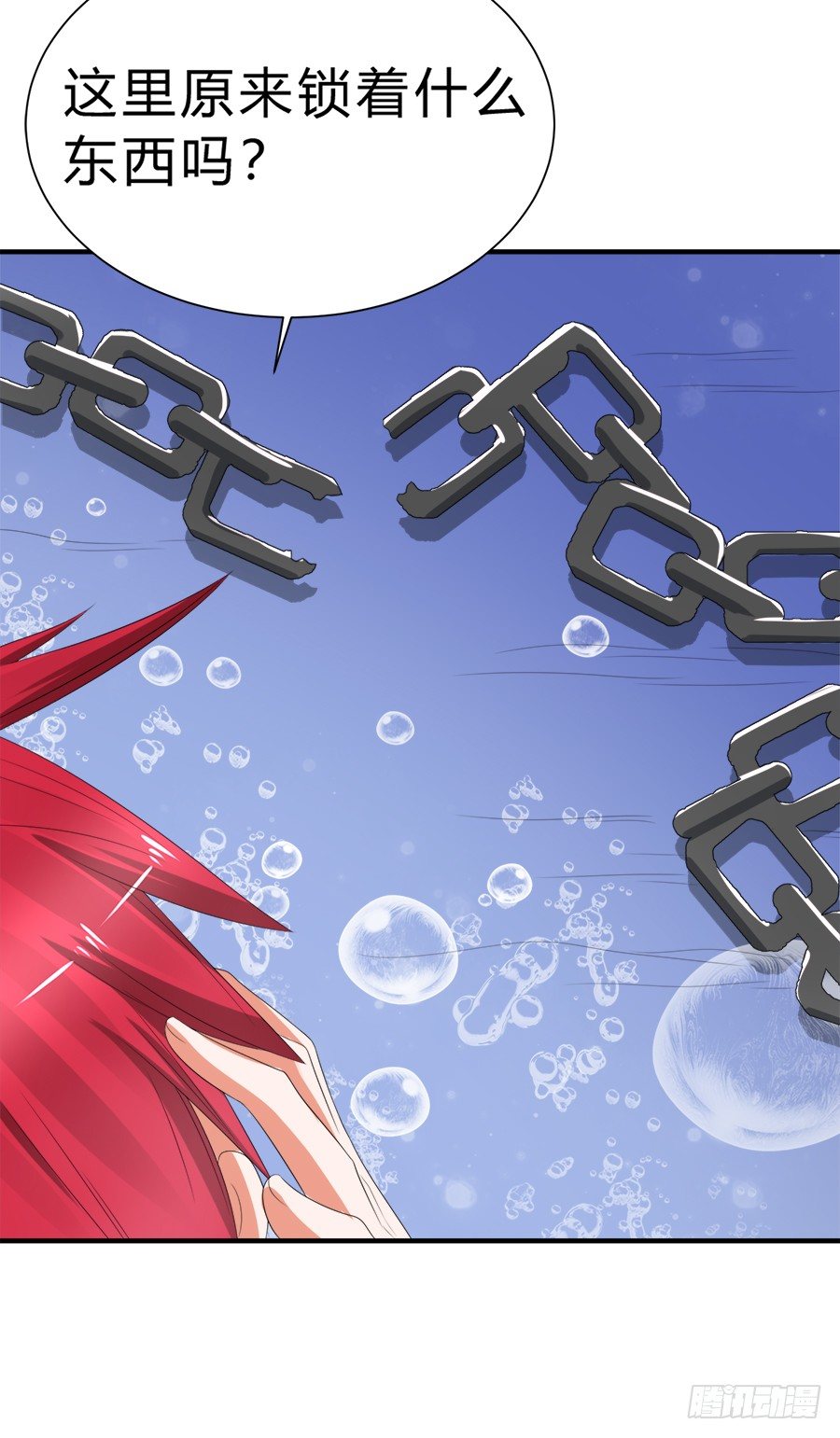 这么酷，随我-第50话