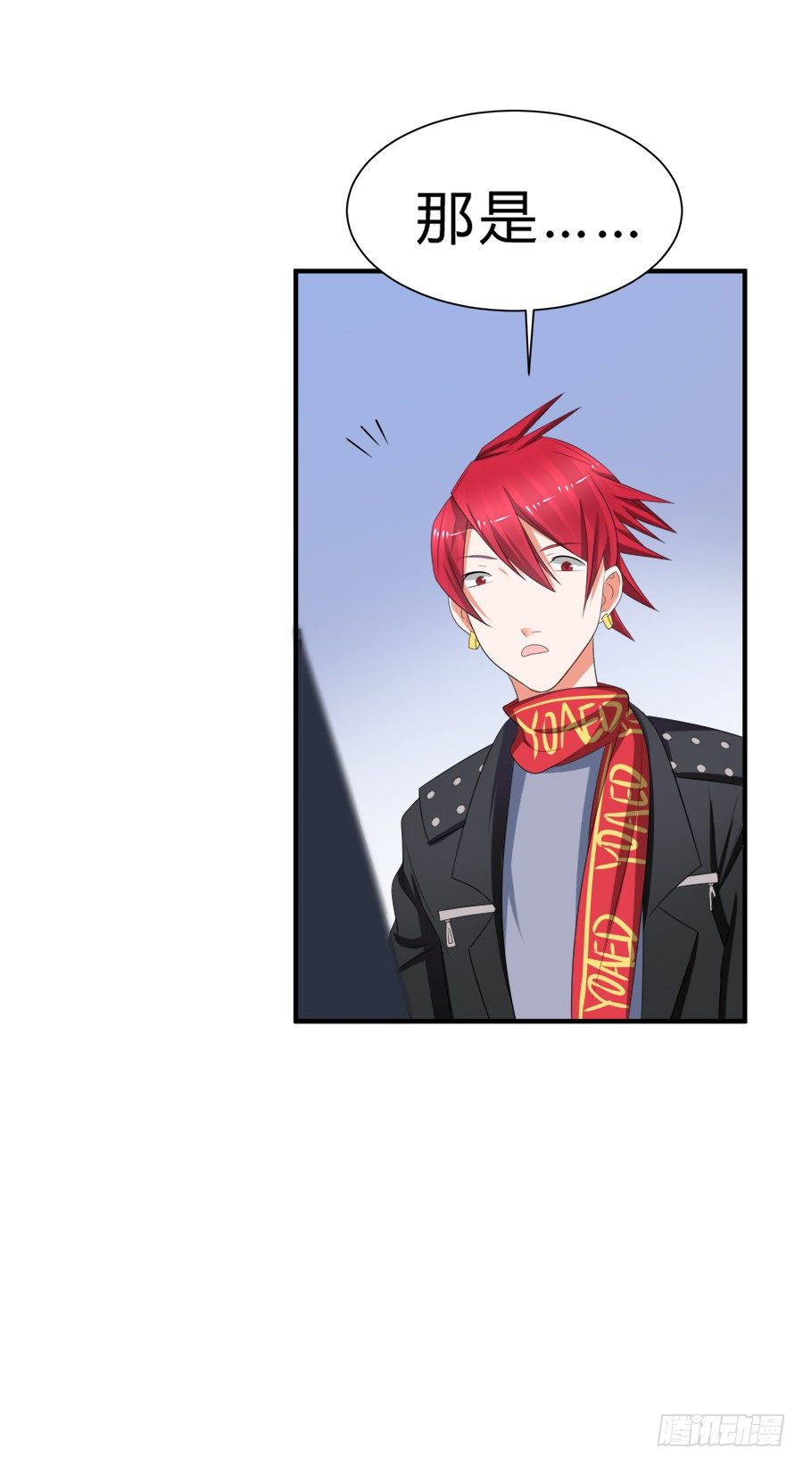 这么酷，随我-第50话