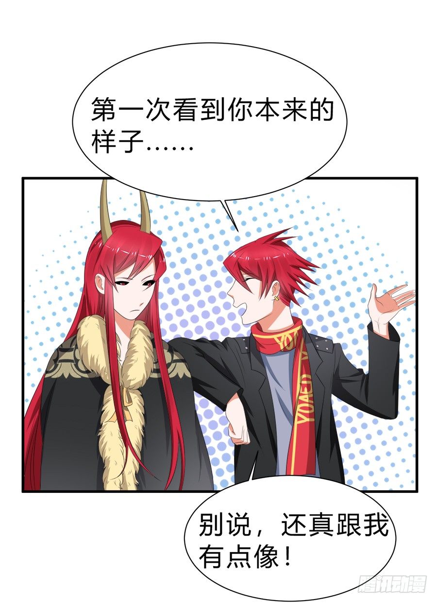 这么酷，随我-第50话