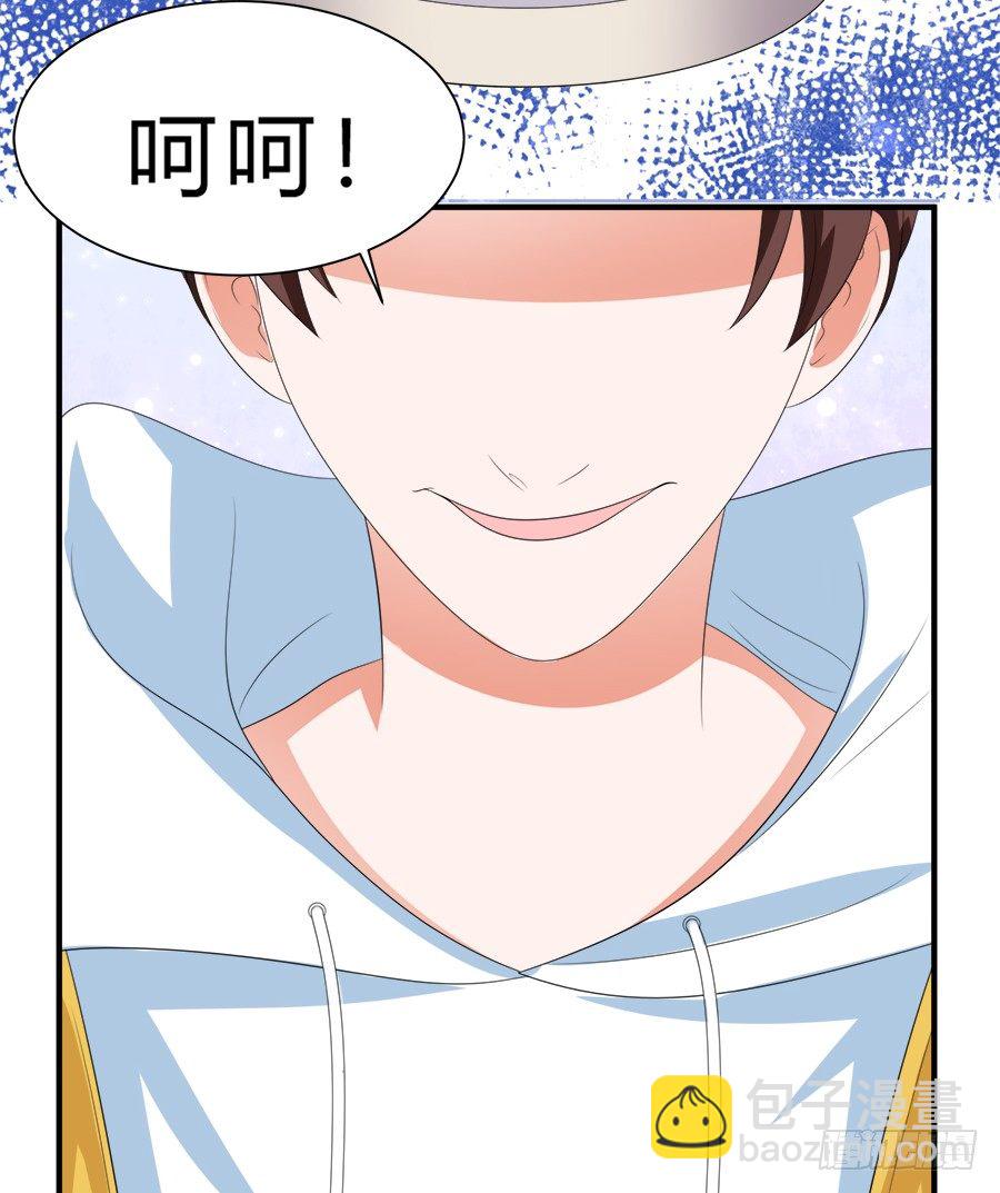 这么酷，随我-第50话