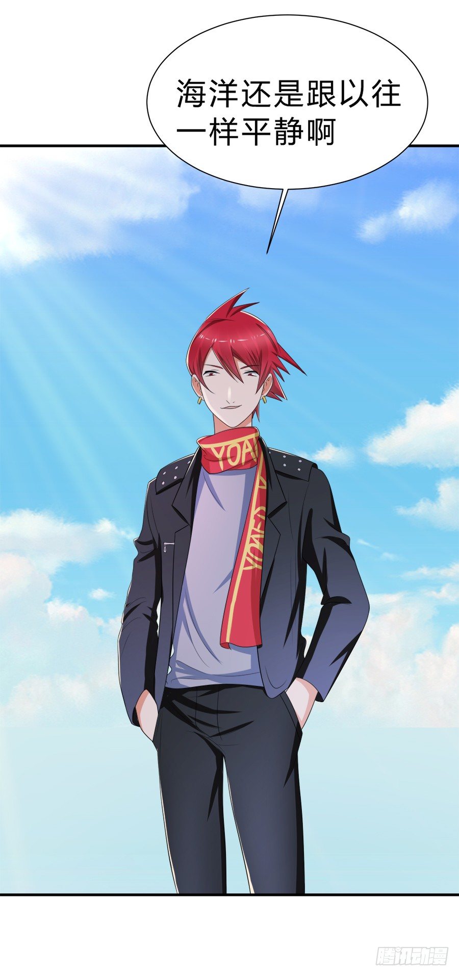 这么酷，随我-第50话