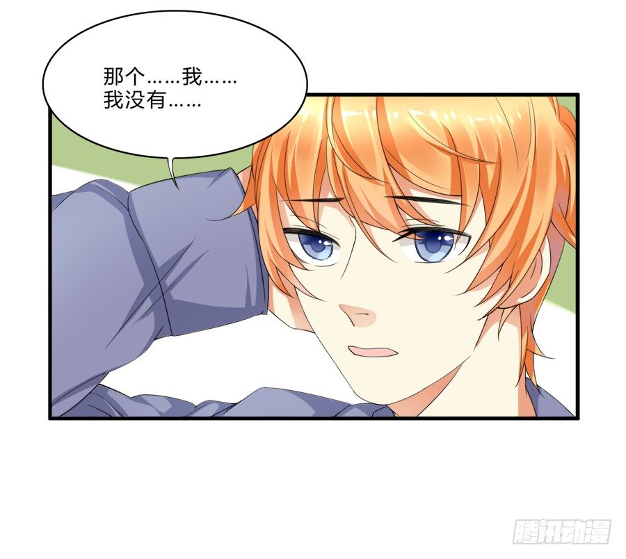 羞羞脸，要抱抱！-第6话